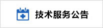 /static/web/img/index_04_02s.jpg